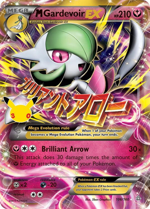 M Gardevoir EX #106 Pokemon 30th Celebration
